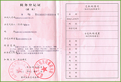 榮譽(yù)證書